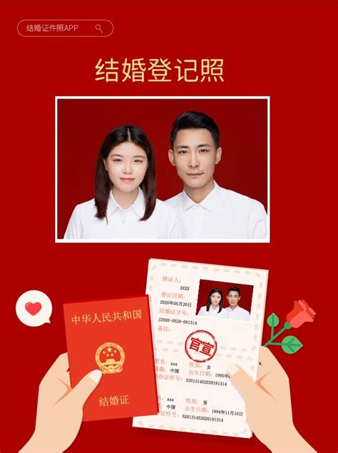 结婚照|2020年结婚证照片新规定，结婚登记照尺寸要求